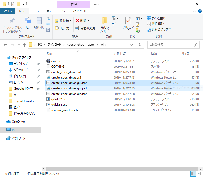 f:id:BCC:20200421220307p:plain f:id:BCC:20200421220307p:plain