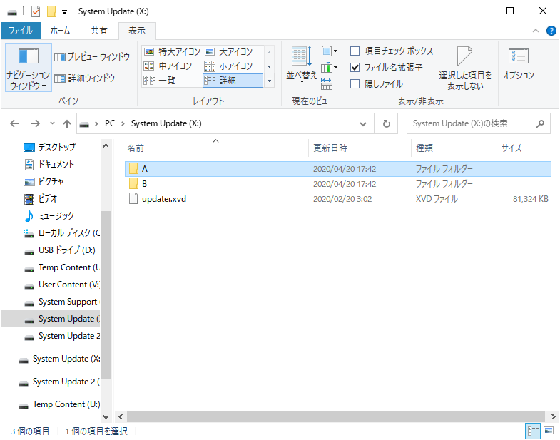 f:id:BCC:20200421225037p:plain f:id:BCC:20200421225037p:plain