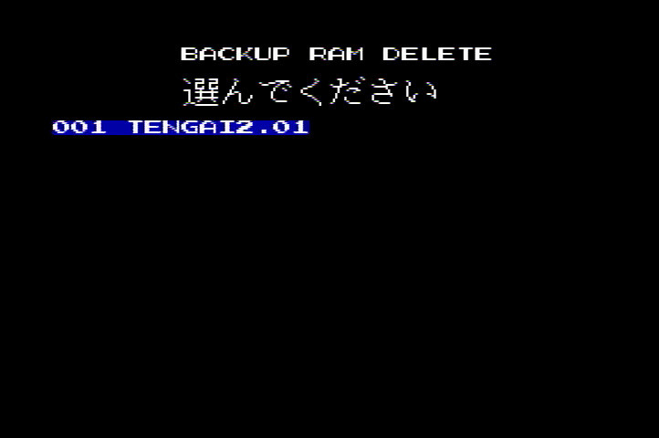 f:id:BCC:20200502235428j:plain