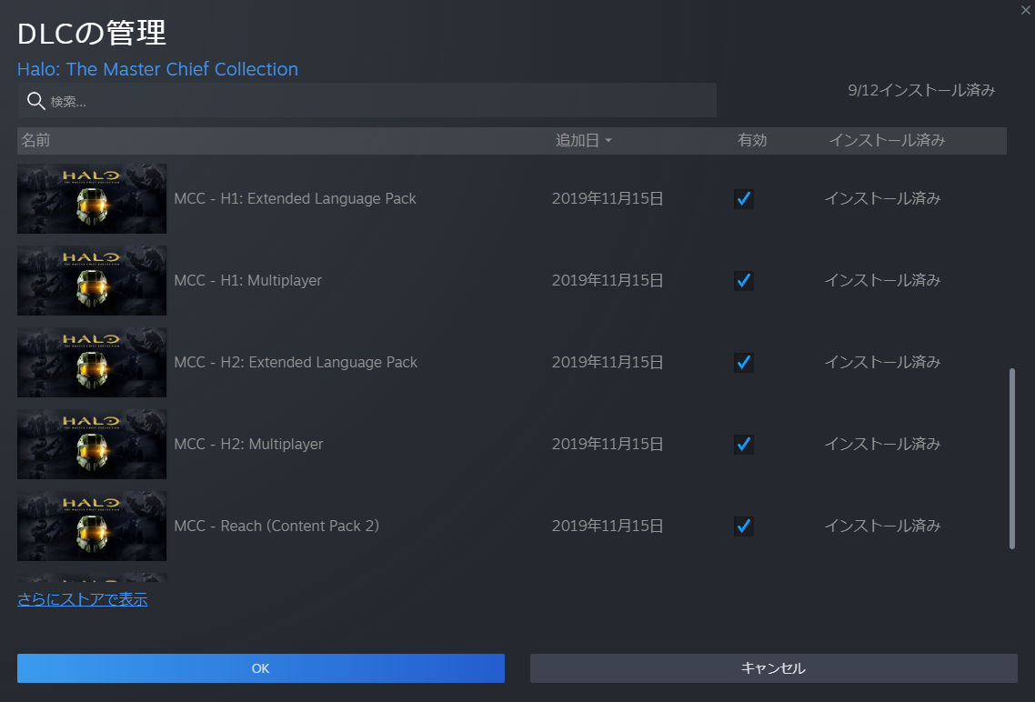 f:id:BCC:20200514020434p:plain