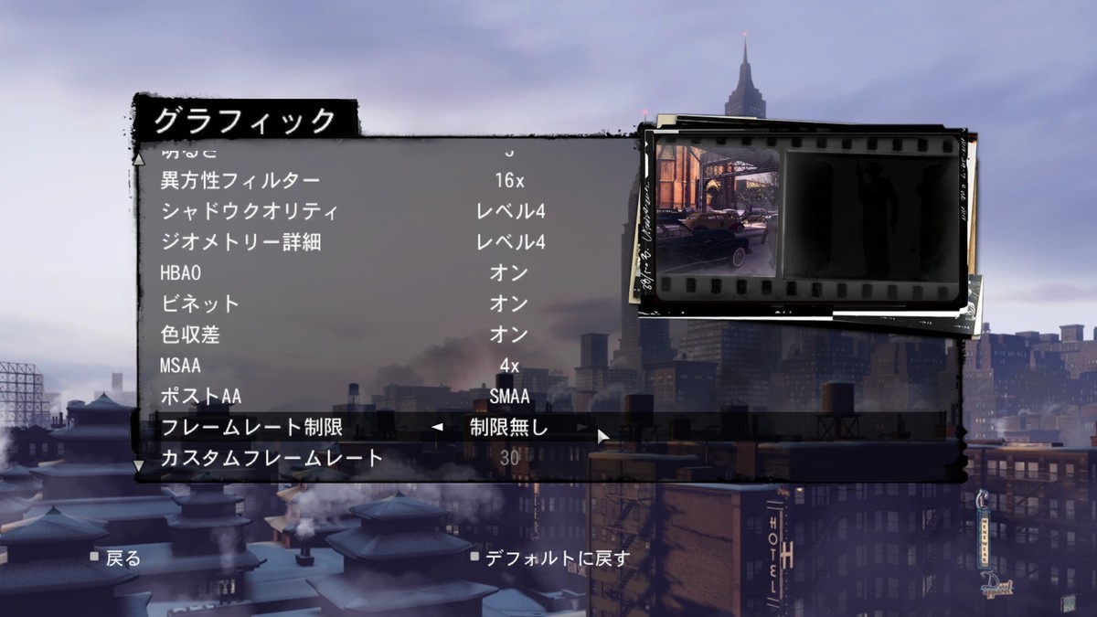MAFIA PC日本語版 MAFIA PC日本語版 - メルカリ