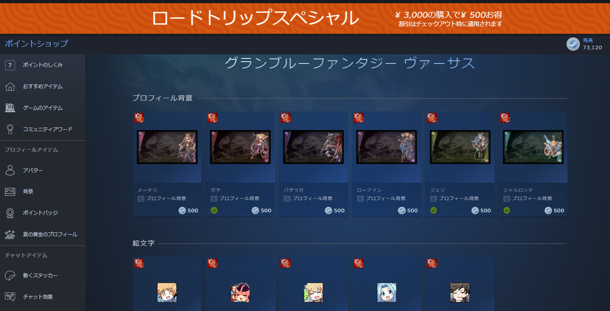 f:id:BCC:20200626154955p:plain