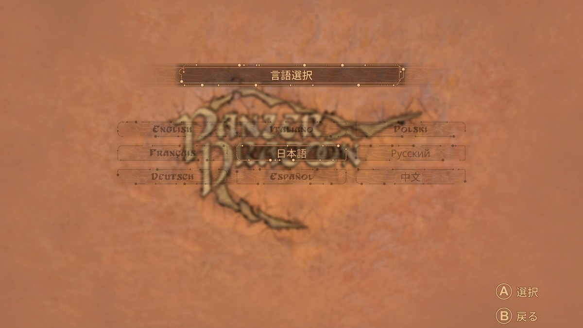 f:id:BCC:20200927120650j:plain