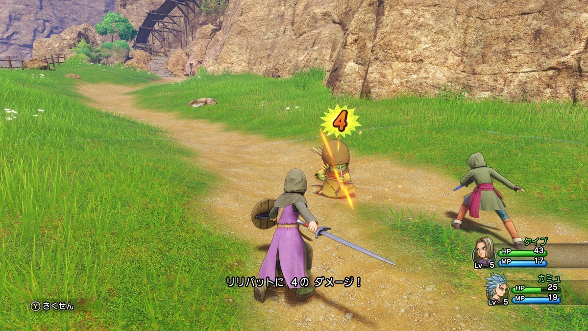 Steam版 ドラゴンクエストxi 過ぎ去りし時を求めて S 体験版配信開始 製品版へのセーブデータ引き継ぎあり 人生に疲れた男のblog