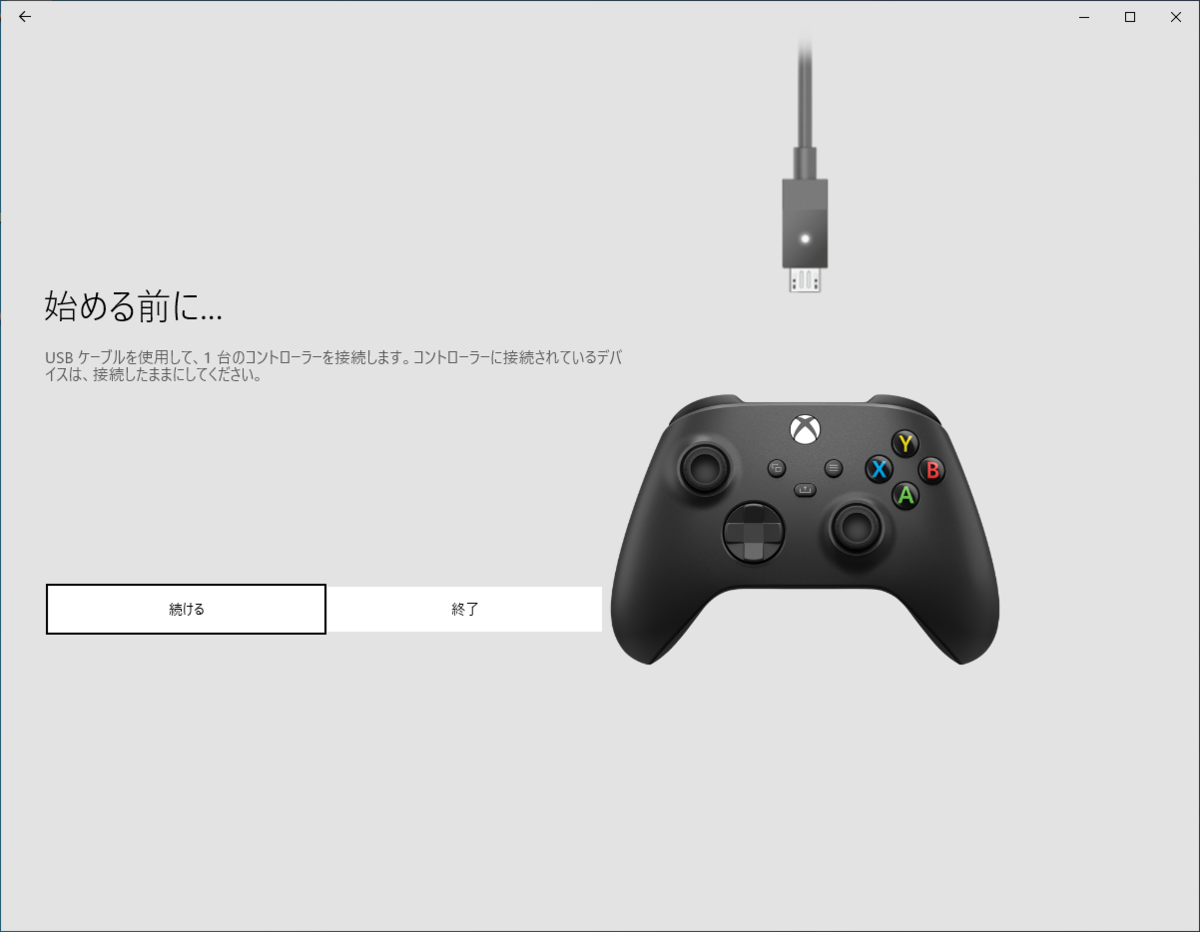 現状ではpcゲーム向けとして最良のコントローラか Xbox ワイヤレスコントローラ 人生に疲れた男のblog 現状ではpcゲーム向けとして最良のコントローラか Xbox ワイヤレスコントローラ 人生に疲れた男のblog