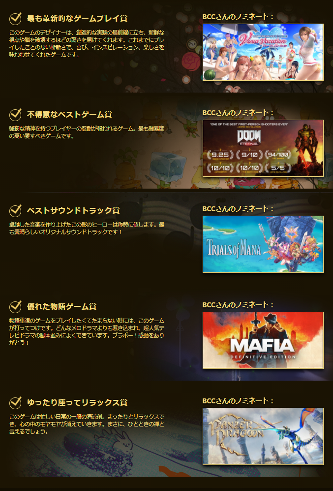 f:id:BCC:20201126132431p:plain