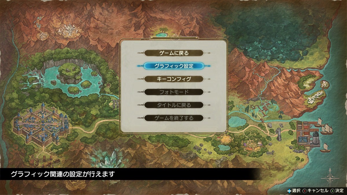 Steam版 ライザのアトリエ2 が配信開始 グラフィック設定はゲーム中のメニューから 1月28日のアップデートでタイトルから変更可能に 人生に疲れた男のblog Steam版 ライザのアトリエ2 が配信開始 グラフィック設定はゲーム中のメニューから 1月28日のアップデートでタイトルから変更可能に 人生に疲れた男のblog