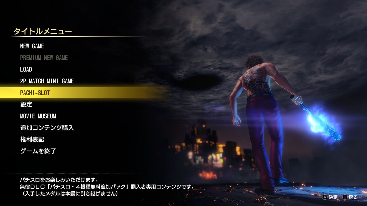 f:id:BCC:20210227013901j:plain