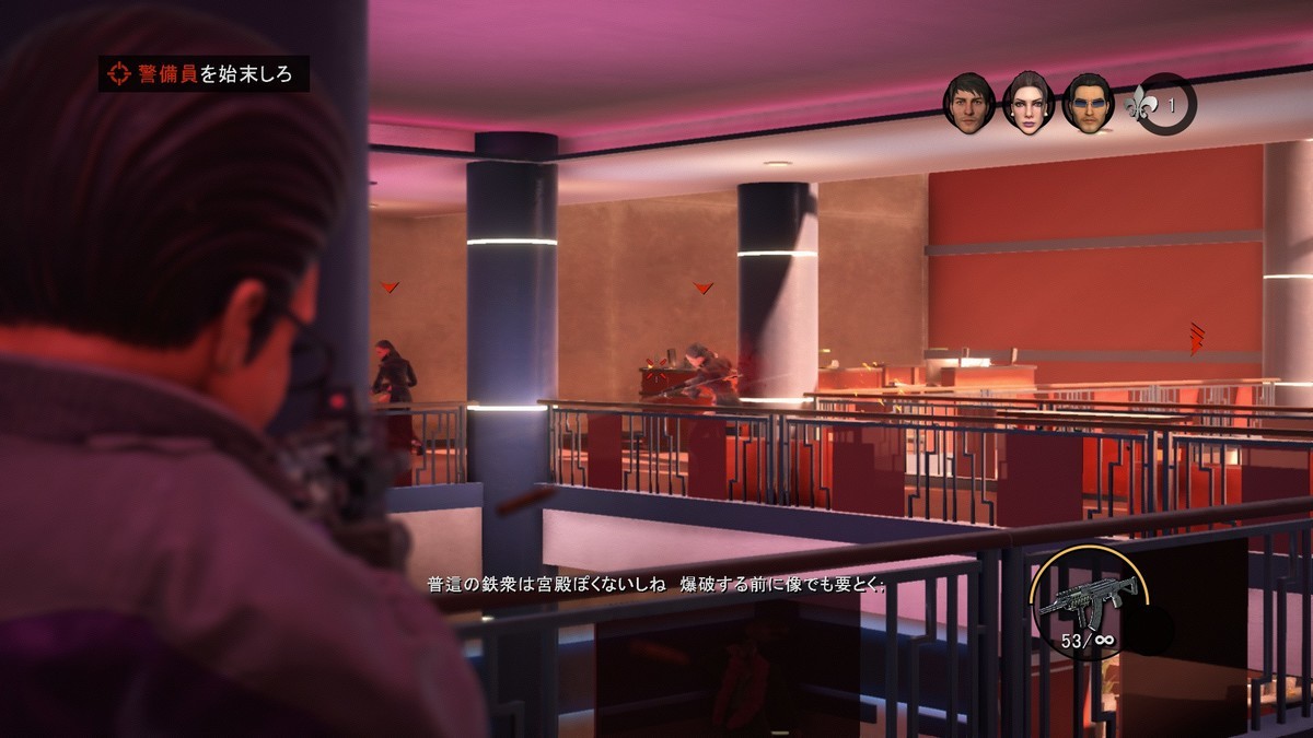 Steam版 Saints Row The Third Remastered が配信開始 公式で日本語字幕対応 無規制だが 人生に疲れた男のblog