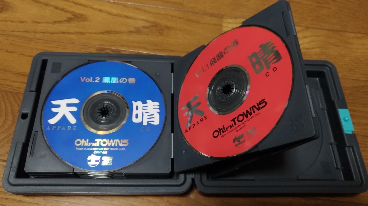 FM TOWNS v2.1L10　システムディスク FM TOWNS v2.1L10 システムディスク