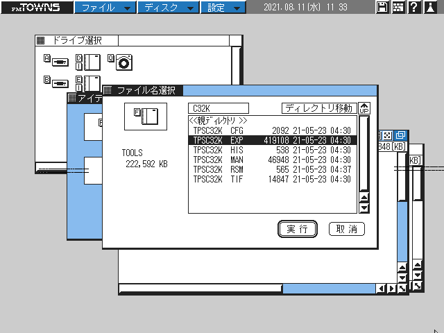 f:id:BCC:20210811140045p:plain