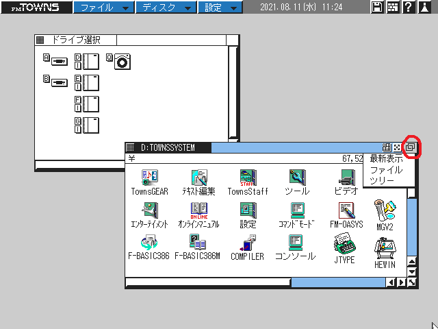 f:id:BCC:20210811141435p:plain
