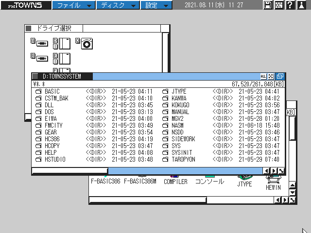 f:id:BCC:20210811141448p:plain