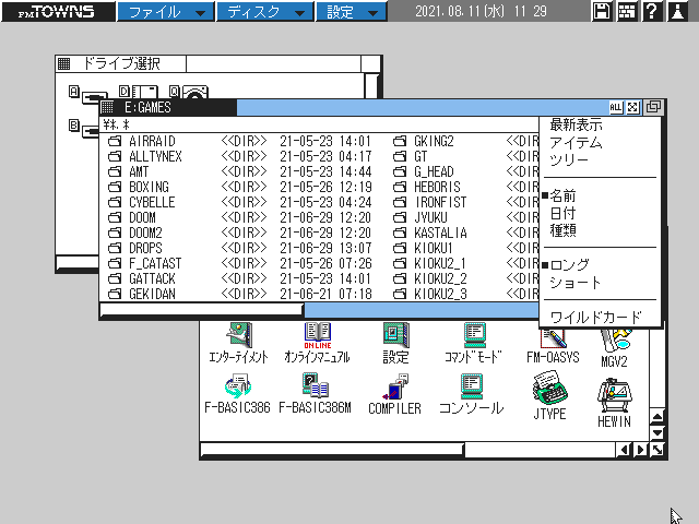 f:id:BCC:20210811142003p:plain