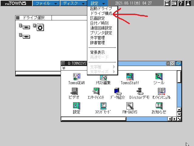 f:id:BCC:20210811142637p:plain