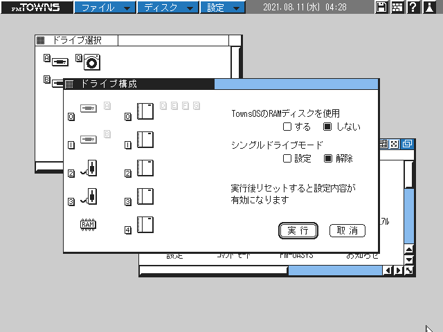 f:id:BCC:20210811143235p:plain