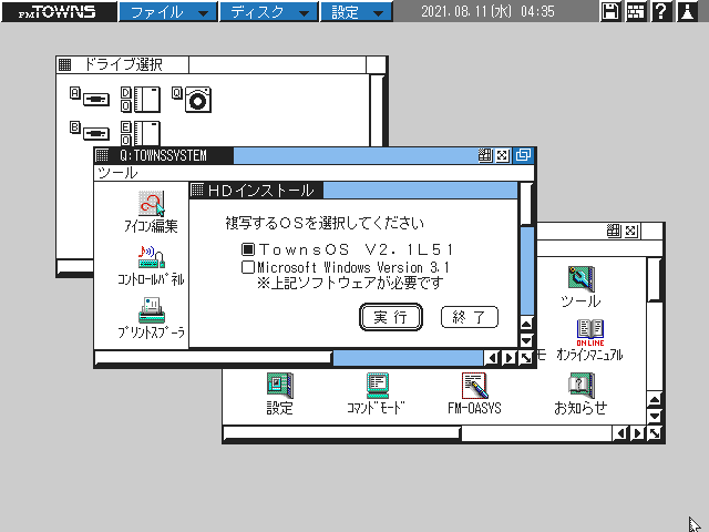 f:id:BCC:20210811144318p:plain
