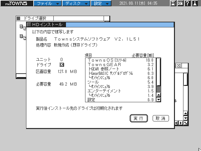 f:id:BCC:20210811145320p:plain