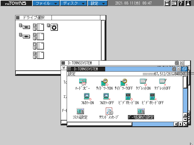 f:id:BCC:20210811190253p:plain