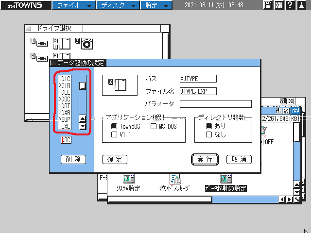 f:id:BCC:20210811190442p:plain