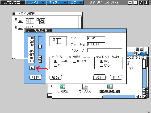 f:id:BCC:20210811190457p:plain