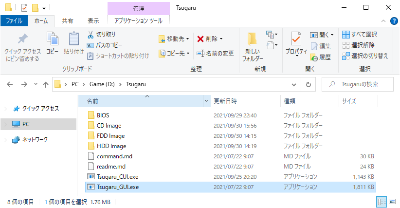 f:id:BCC:20210930171029p:plain