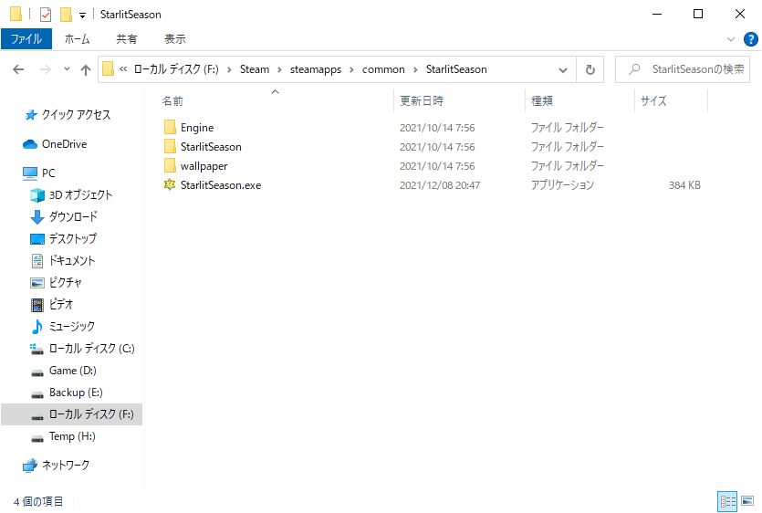 f:id:BCC:20211225021729p:plain