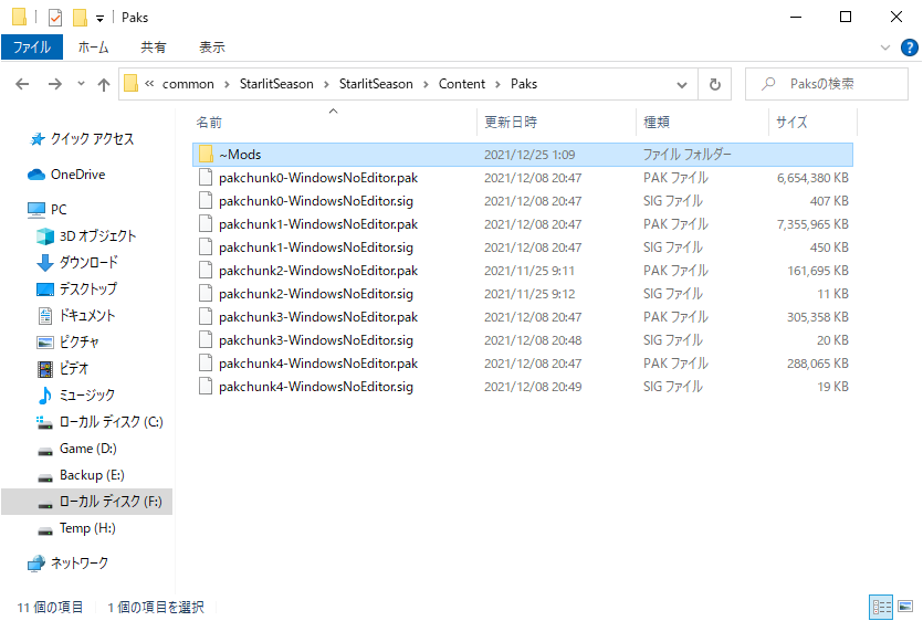 f:id:BCC:20211225021732p:plain