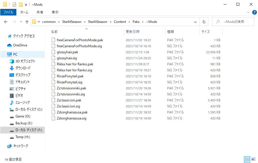 f:id:BCC:20211225021735p:plain