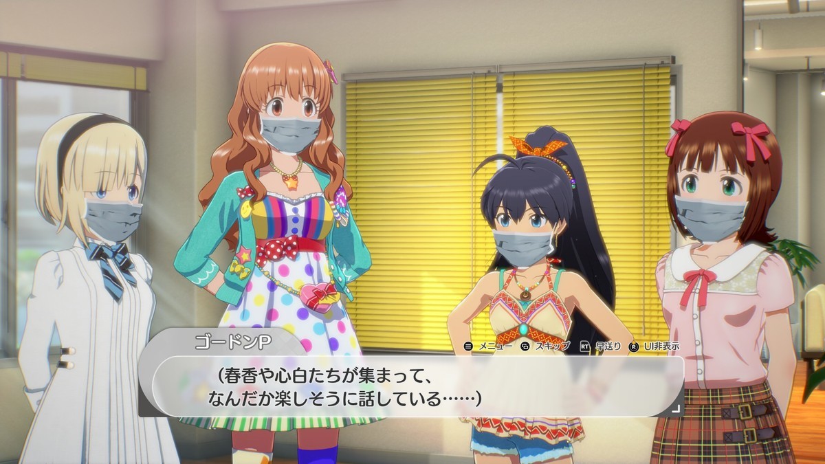 アイマス mod