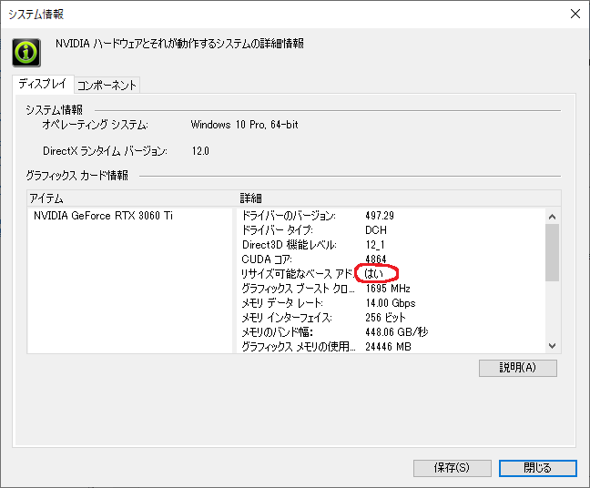f:id:BCC:20220109221941p:plain