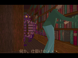 初代アローン イン ザ ダーク 攻略方法 人生に疲れた男のblog