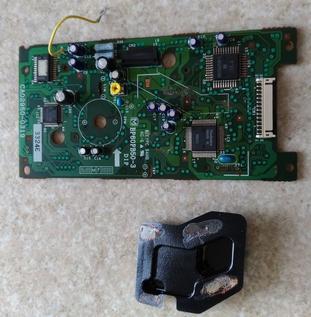 FM TOWNS マーティー 修理・メンテナンス - 人生に疲れた男のblog