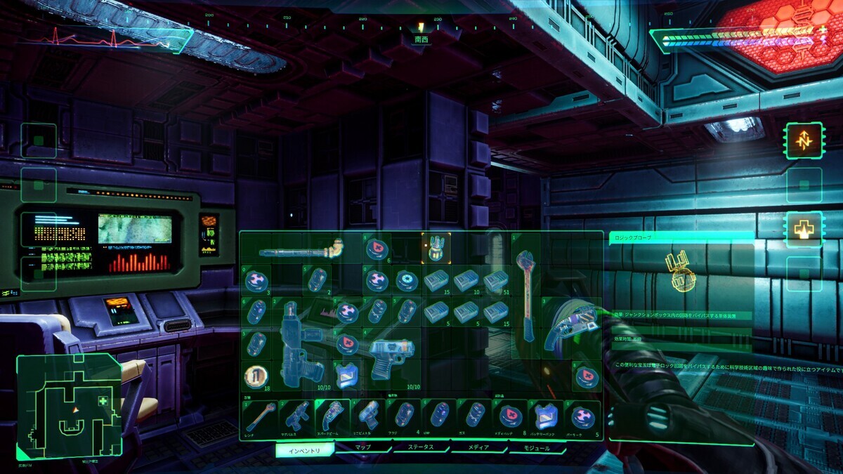 リメイク版System shockコレクターズエディション リメイク版System shockコレクターズエディション リメイク版System