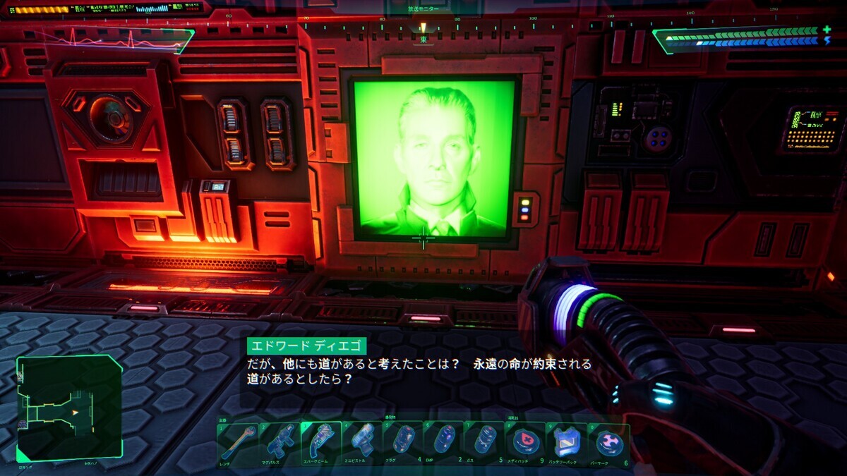 リメイク版System shockコレクターズエディション System Shock Remake [PS5] (Unboxing/Offline/Review) - YouTube