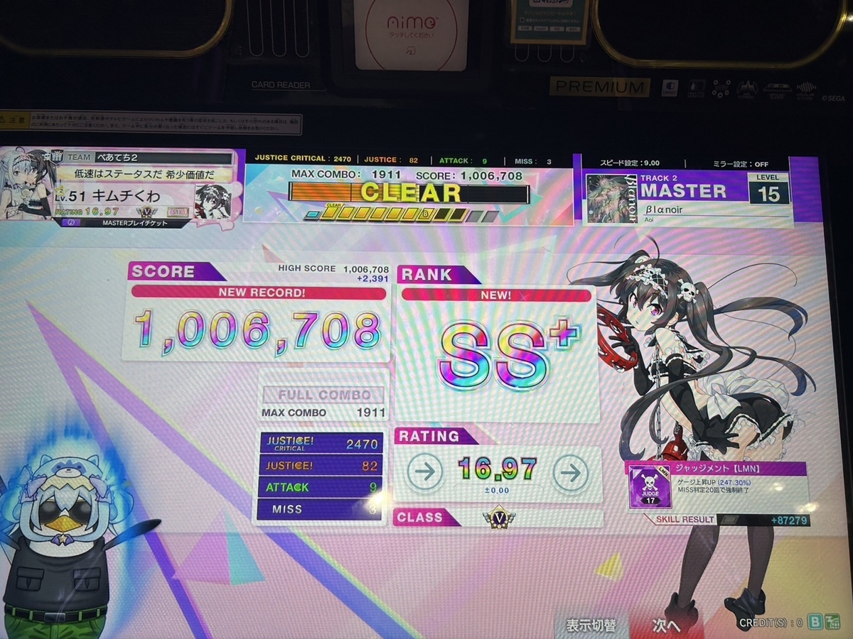 引越しの為今月で最終！NITRO N.M.U 12インチレコードまとめ売り 小泉今日子 あんみつ姫 クライマックスご一緒に / 他 EPレコード