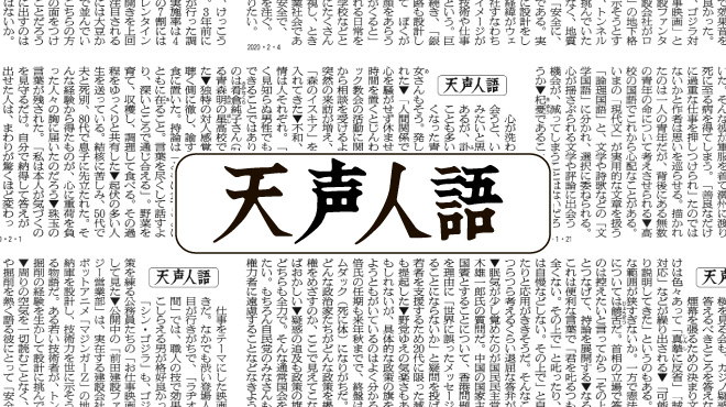 f:id:BECHSTEIN:20210810083425j:plain