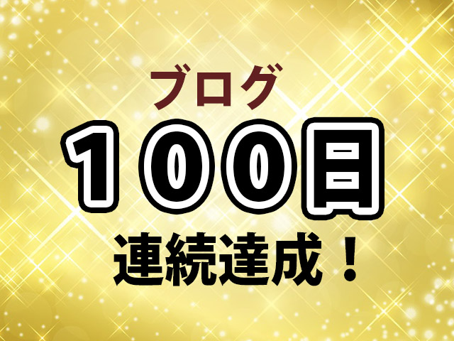f:id:BECHSTEIN:20211013174441j:plain