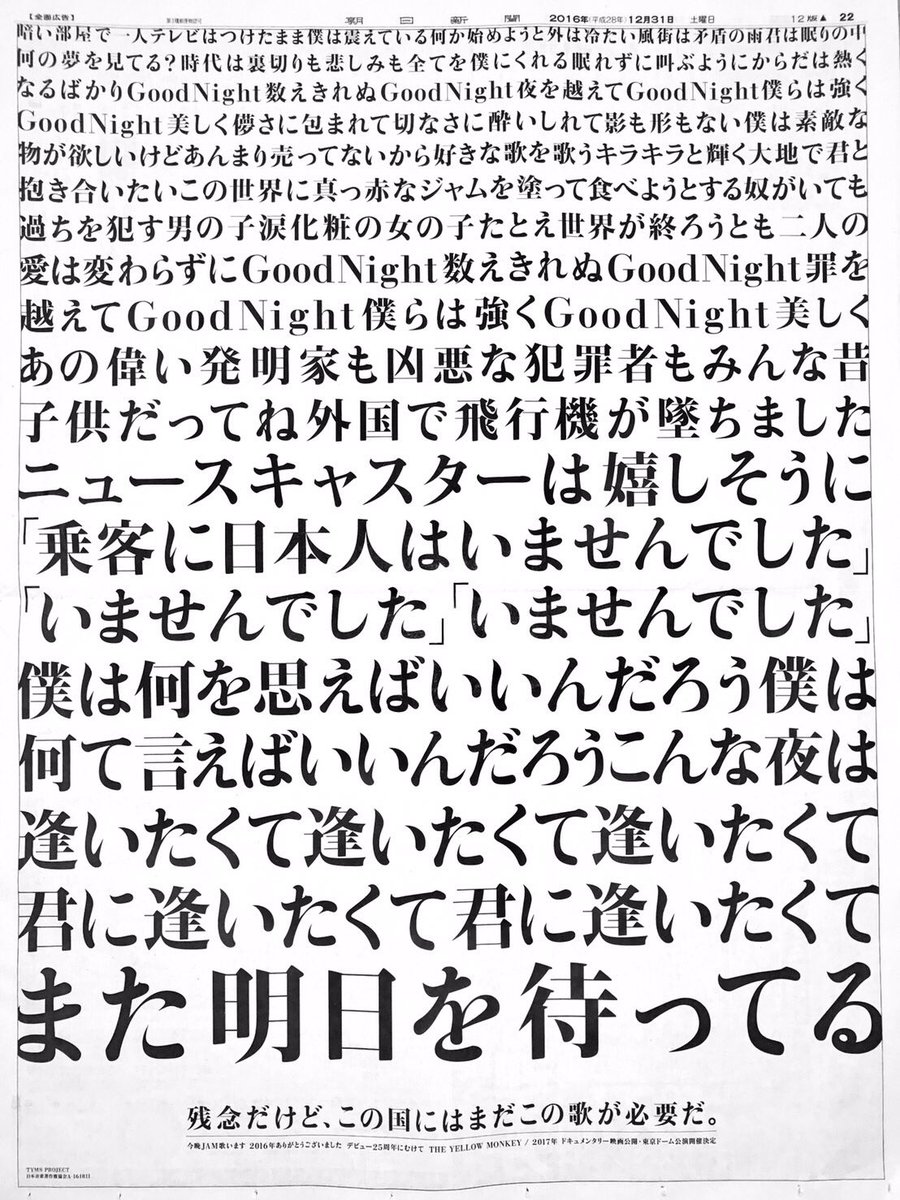 f:id:BECHSTEIN:20220205201534j:plain