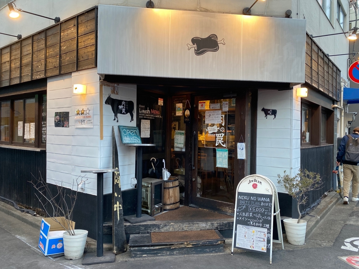 f:id:BECHSTEIN:20220225151435j:plain