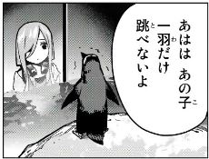 f:id:BEEB:20190825202813j:plain
