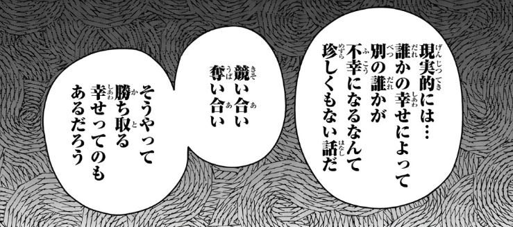 f:id:BEEB:20190825205428j:plain