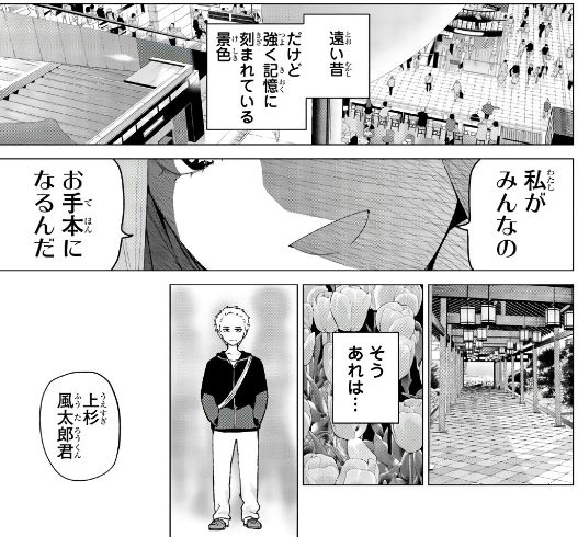 f:id:BEEB:20190902010450j:plain
