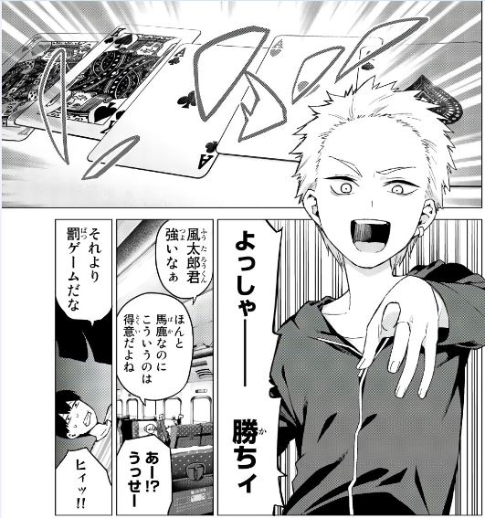 f:id:BEEB:20190902010500j:plain