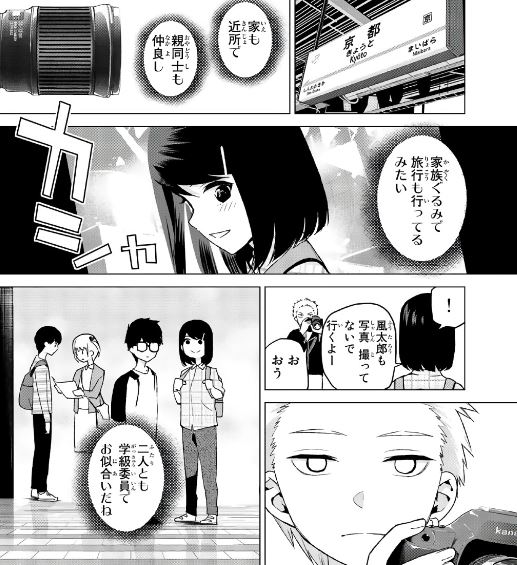 f:id:BEEB:20190902010526j:plain