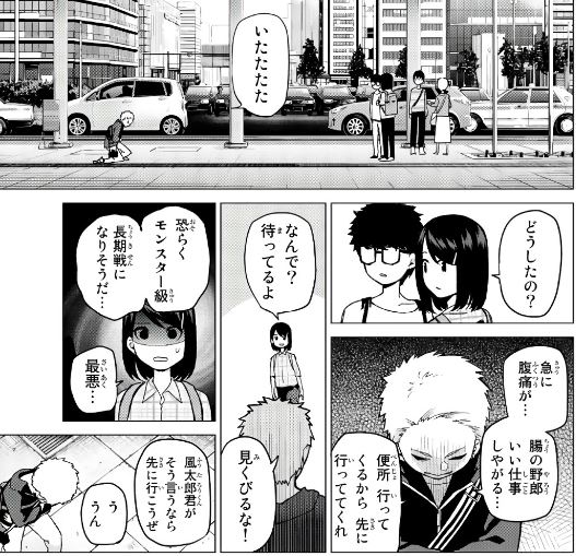 f:id:BEEB:20190902010531j:plain