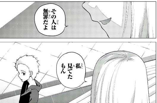 f:id:BEEB:20190902010548j:plain