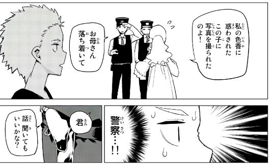 f:id:BEEB:20190902012147j:plain