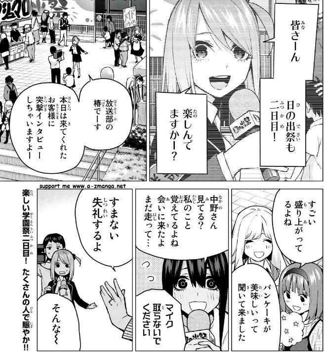 f:id:BEEB:20190905180749j:plain