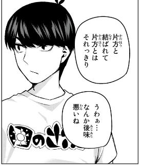 f:id:BEEB:20190914042418j:plain